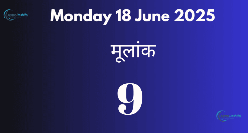 Numerology Prediction 18 June 2025