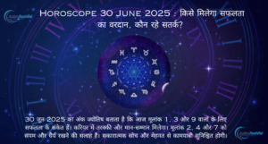 Aaj Ka Ank Jyotish 30 June 2025