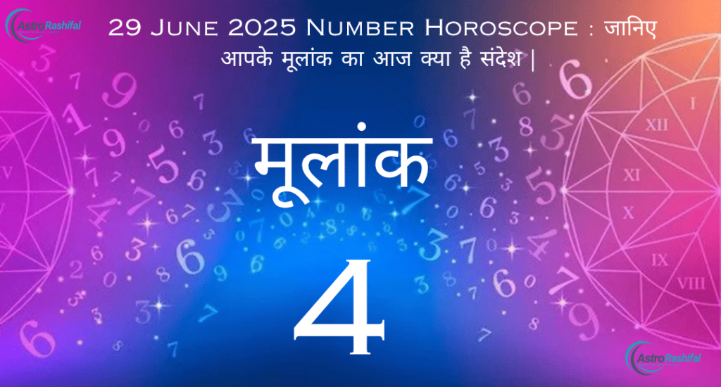 29 June 2025 Number Horoscope