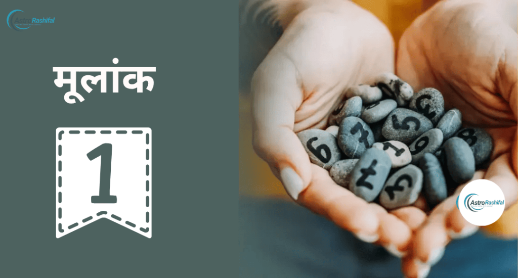 Numerology Today 19 June 2025