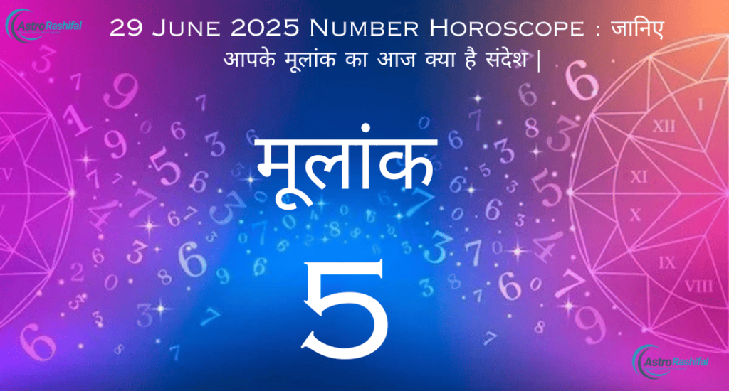 29 June 2025 Number Horoscope