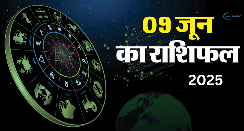 Today's Horoscope 9 June 2025