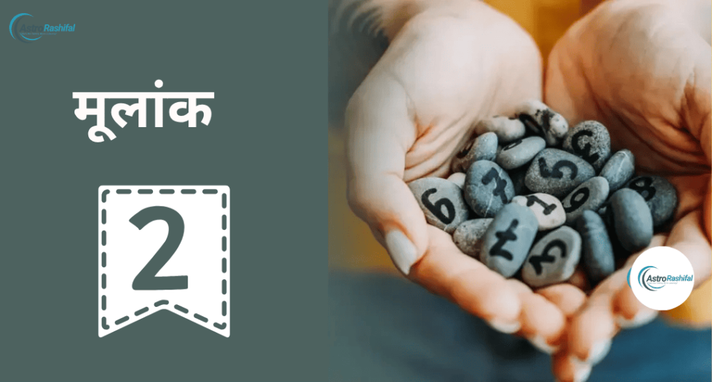 Numerology Today 19 June 2025