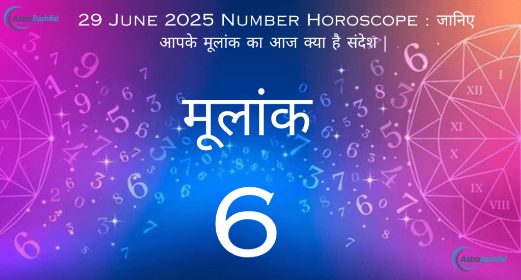 29 June 2025 Number Horoscope