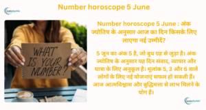Number horoscope 5 June