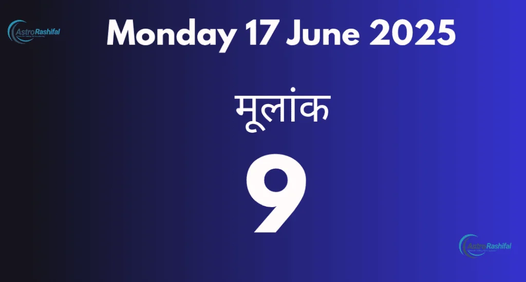 Numerology Prediction 17 June 2025
